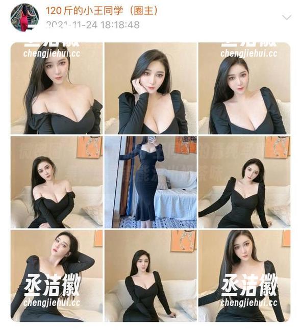 120斤的小王同学 微密圈 - 120斤的小王同学的清纯写真合集,感觉都能流出奶茶味。