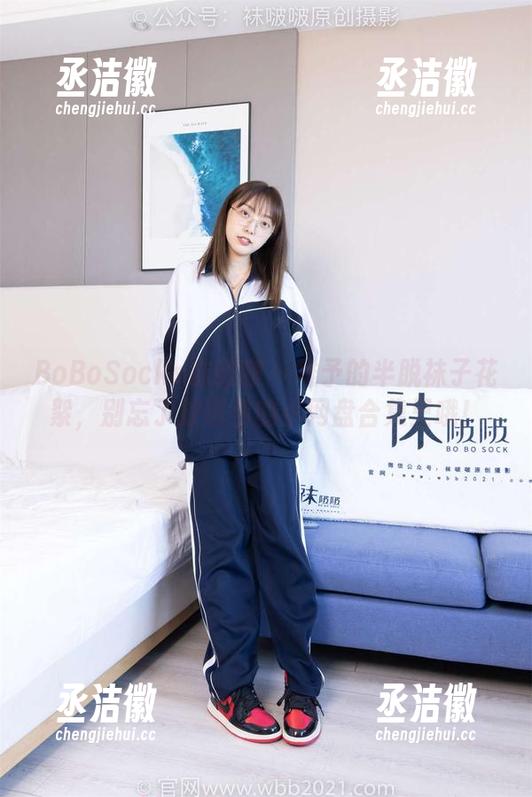 BoBoSocks袜啵啵-稚予 BoBoSocks袜啵啵 - 稚予的半脱袜子花絮,别忘了放进你的小网盘合集里哦!