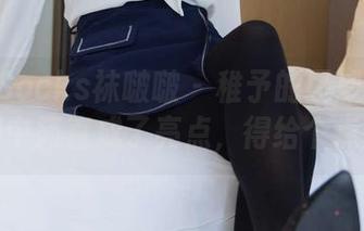 BoBoSocks袜啵啵 – 稚予的匡威板鞋在原图中简直成了亮点，得给个点赞！