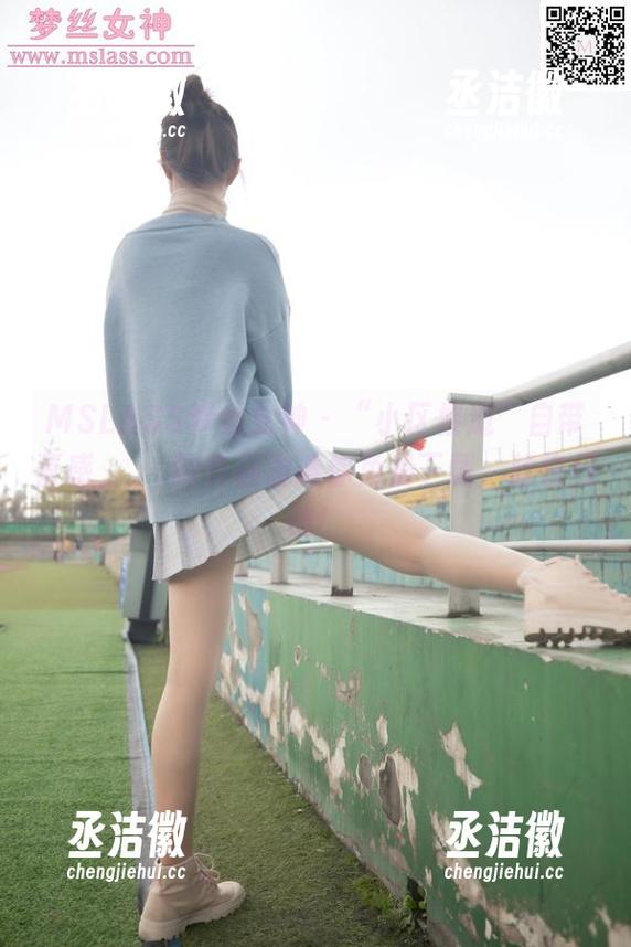 MSLASS梦丝女神-玥玥 MSLASS梦丝女神 - “小区楼道”自带喜感,玥玥的作品邀请你免费下载,赶快行动!