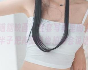 MTYH喵糖映画 – 全套写真里的空姐，半半子把高跟鞋也拍得会说话