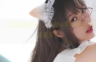 Mozzi(모찌)的私教打卡–DJAWA写真图集，谁说健身不能美丽？