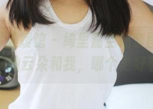 MyGirl美媛馆 – 绮里嘉空姐套图分享：头顶的云朵和我，哪个更好看？