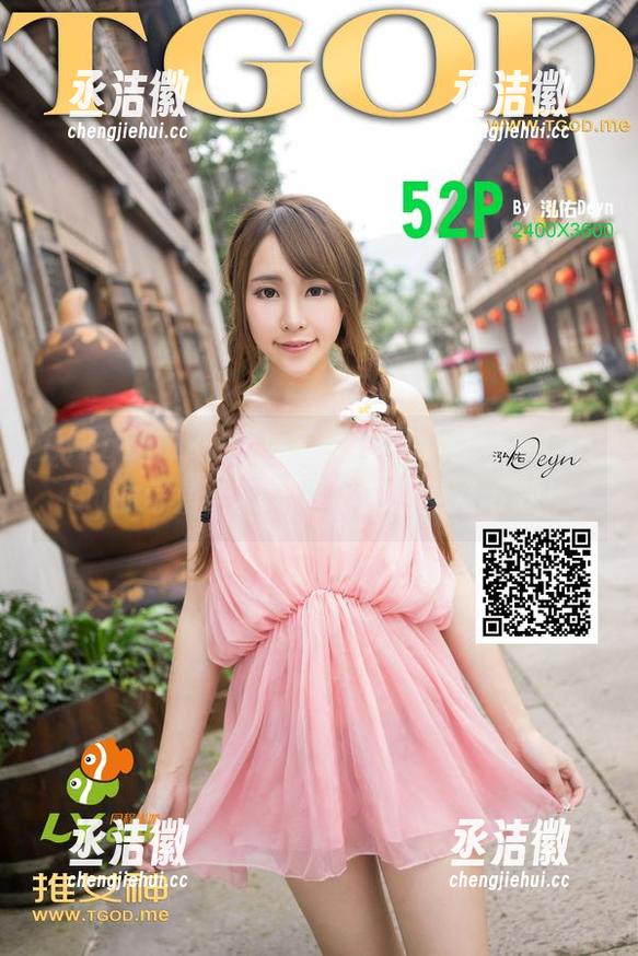 QingDouKe青豆客-颜浅浅Cindy QingDouKe青豆客 - 没错,颜浅浅Cindy的可爱合集,竟然还能免费下载!
