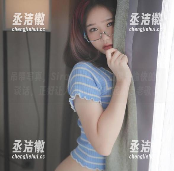 吊带写真，Sira(시라)的私拍像是愉快的小谈话，正好让人耳边悄悄响起那首老歌。