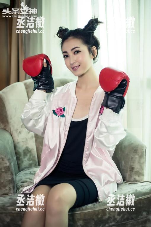 TouTiao头条女神-信悦儿 TouTiao头条女神 - 信悦儿私拍图包,旅拍的轻松感果然没让人失望