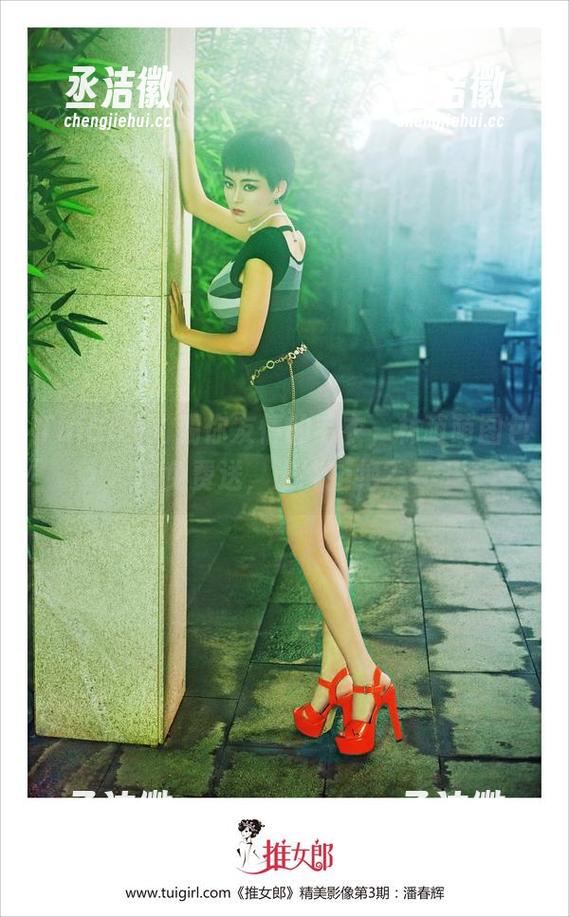 TuiGirl-林萌萌 TuiGirl - 赐你友情的毛衣,林萌萌图包免费送,谁能拒绝?