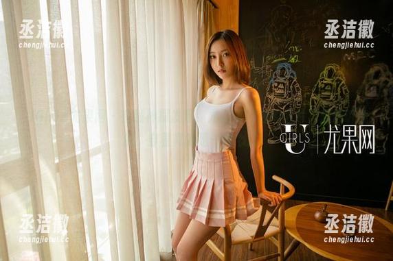 UGirls尤果网 - 在线神探发现，尤娜娜的透明图片只想告诉我们：穿着真的是一种心态！