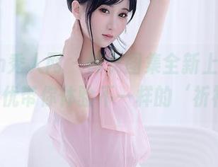 Xiuren秀人网 – 修女图集全新上线：yoo优优带你体验不一样的‘祈福’