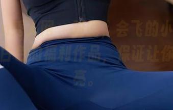 Xiuren秀人网 – 对的，会飞的小虎牙又来了，白色的福利作品，保证让你眼前一亮。