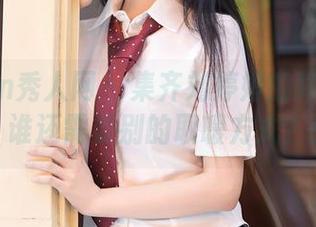 Xiuren秀人网 – 集齐刘婷婷的睡衣合集，谁还需要别的取暖方式？！