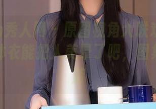 Xiuren秀人网 – 原图视角大联欢！唐翩翩的连体衣能把人美晕了吧，图集带你云游