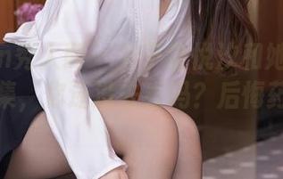 Xiuren秀人网 – 关于金悦汐和她皮衣的网盘合集，你还没去看吗？后悔药不卖哦。