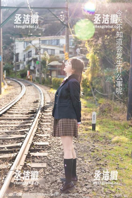 YouMi尤蜜荟-田冰冰 YouMi尤蜜荟 - 田冰冰私拍图包,户外散步时的一点小性感
