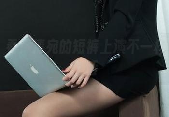 丽柜 – 看！清宛的短裤上演不一样的图库生活