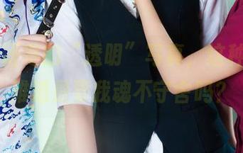 丽柜 – 语寒的“透明”写真，这种感觉…难道是要我魂不守舍吗？
