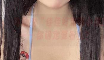 在线ډېر鸡肋的“佳佳好难啊小熊比基尼”——你确定要看么？