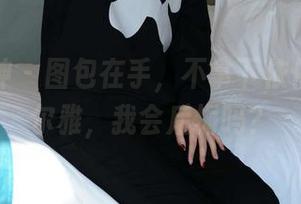 初夏女神 – 图包在手，不拿下依依的温文尔雅，我会后悔吗？