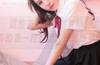 嗲囡囡 – 这些美足的免费套图，尤尤子，真的是一挂好脚，好想跟着！