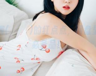 看宋哈娜(송하나)的红点点，网盘里的快乐必备品！