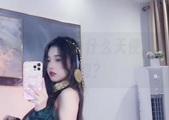 高清小小奶瓶儿，为什么天使总让人有些恍惚？