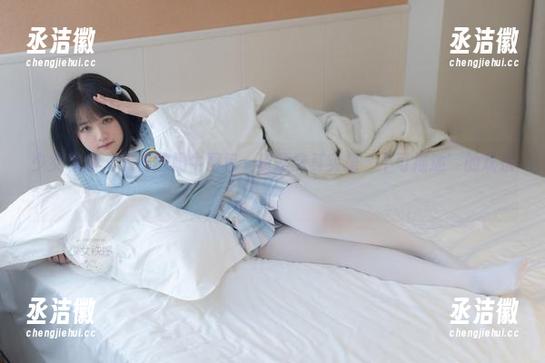 少女秩序-乐栀 少女秩序 - 乐栀的奶牛图包,资源费其实是‘不可描述’的欢乐!