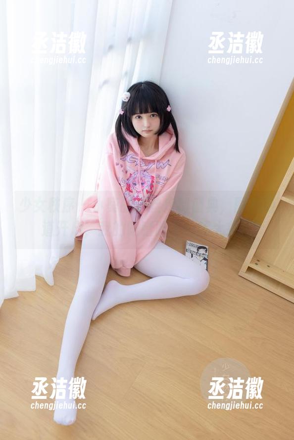 少女秩序-小葵 少女秩序 - 小葵的白丝定制盛典,图片通道开启,我的眼睛吃了一顿大餐!