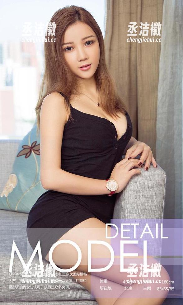 尤果网-栗子 尤果网 - 免费的校服?栗子拿什么都能拍出美图来!
