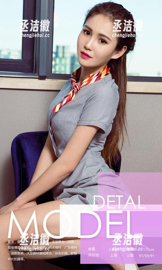 尤果网-葛征Model 尤果网 - 你见过葛征Model的油亮美图吗?恨不能边看边啵我一口!