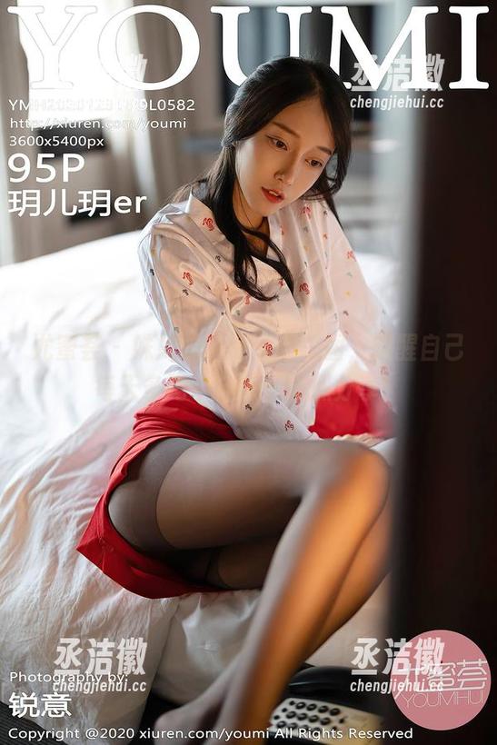 尤蜜荟-姝姝妹妹 尤蜜荟 - 姝姝妹妹的泳衣美图,提醒自己每天多喝水!来,爆照分享!