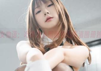 修女物语：巧克力小圆面包的高清图册独白