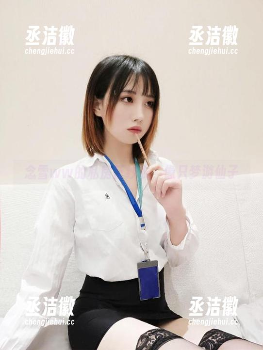 念雪ww 念雪ww的私房蓝纱衣,像只梦游仙子
