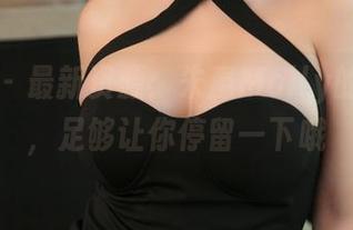 推女神 – 最新资源：朱赢Molly的短裙秀，足够让你停留一下哦