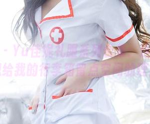 推女郎 – Yu佳妮礼服系列合集：这是我唯一想给我的行李箱留点空间的理由。