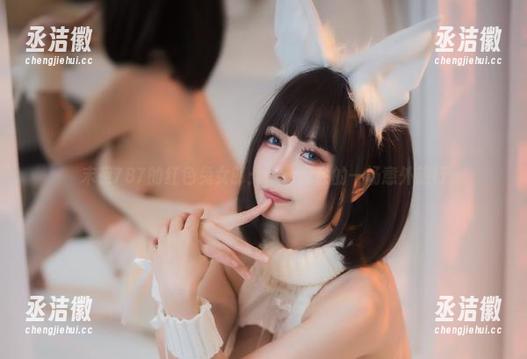 末夜787 末夜787的红色兔女郎:cos聚会的一场意外旅行