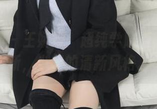梦丝女神 – 王娇娇：超纯学院原图最新更新，少见的清新风格。