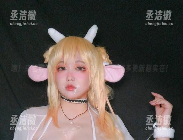 椒妮佐仁 嘿!来看椒妮佐仁的新作《牛娘》,图多更新超实在!