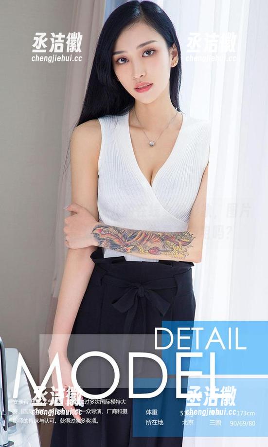 爱尤物-娜依灵儿 爱尤物 - 娜依灵儿的在线女神形象,图片里的表情让我想问:你是在放电吗?