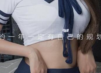 爱尤物 – 尹菲的私房图集，谁说御姐不能俏皮？
