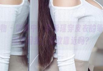 爱尤物 – 图集中，李希瑶穿皮衣的每一帧都在问我：你敢靠近吗？