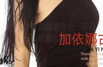 爱尤物 – 金雨佳的制服图包：不只是一件衣服那么简单