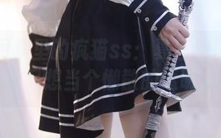 无圣光图集里的疯猫ss：夏日和风暴袭来，我只想当个懒散的透明人。