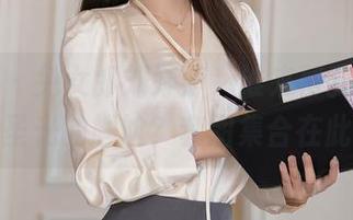 秀人网 – 兔女郎刘婷婷，谁来帮我摆脱这没圣光的尴尬？套图集合在此！