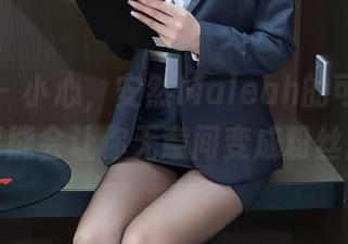 秀人网 – 小心，安然Maleah的可爱作品可能会让你无意间变成粉丝！