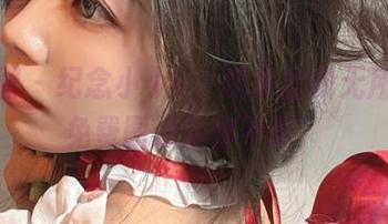 微密圈 – 纪念小小v，流鼻血我无所谓，免费图册送你不谢！