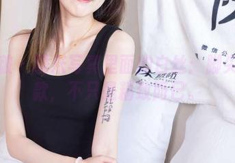 袜啵啵 – 糯米写真里面的白丝：脚尖加固款，不只是精致而已。