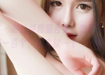 青豆客 – 谢忱倬和服合集，想要下载的理由有一百个，其实就一个——好看！